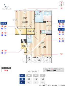 宮原シャーメゾンB 101 【茨城県佐和駅】 の間取り図