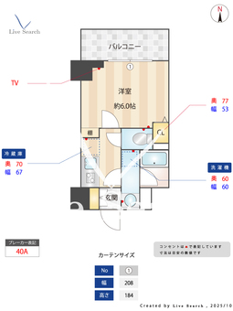 ラグゼナ横浜鶴見 1003 【神奈川県鶴見駅】 の間取り図