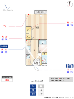 リブリネス 201 【東京都五反野駅】 の間取り図