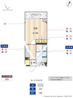 ルフォンプログレ戸越銀座テラス 307 【東京都戸越銀座駅】 の間取り図