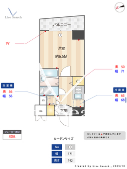 Verona大井南LussoGrande 1005 【東京都立会川駅】 の間取り図