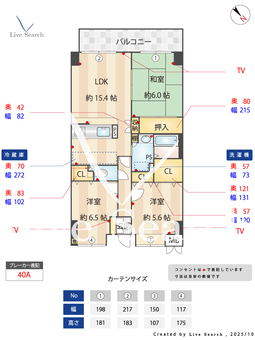 パロス美野島 506 【福岡県JR鹿児島本線　竹下駅】 の間取り図