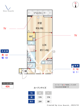 セレスティア大谷田Ⅱ 203 【東京都北綾瀬駅】 の間取り図