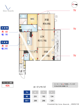 DEUXリジエール 202 【熊本県南熊本駅】 の間取り図