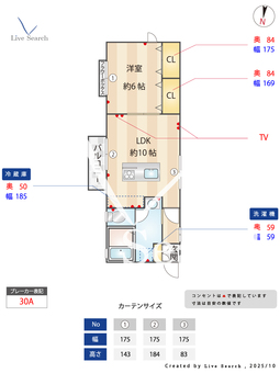 MEG HOUSE 201 【東京都中央本線　高円寺駅】 の間取り図