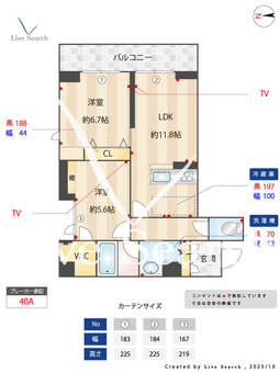 ヴィリジアン陣屋Ⅰ 302 【神奈川県新丸子駅】 の間取り図