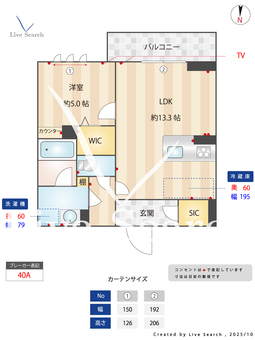 DEUXリジエール 203 【熊本県南熊本駅】 の間取り図