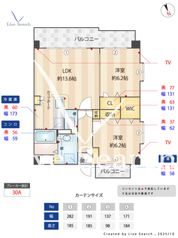 ネオジェラーモ 503 【福岡県地下鉄西新駅】 の間取り図
