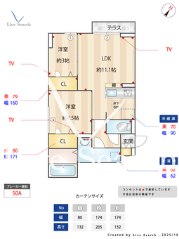D-ROOM散田町  103 【東京都西八王子駅】 の間取り図