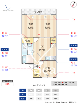 吉喜ハイツ 202 【神奈川県港南中央】 の間取り図