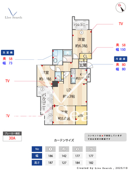 デュオプラザ川口弐番館 705 【埼玉県川口駅】 の間取り図