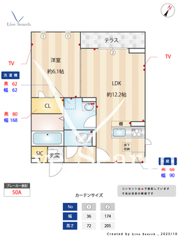 D-ROOM散田町  105 【東京都西八王子駅】 の間取り図