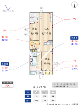 セレスティア六町Ⅱ 303 【東京都六町駅】 の間取り図
