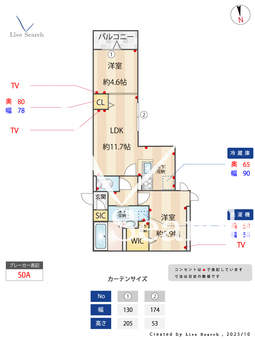セレスティア六町Ⅱ 101 【東京都六町駅】 の間取り図