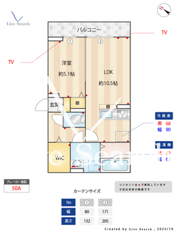 D-ROOM散田町  201 【東京都西八王子駅】 の間取り図