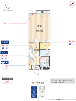  レストキューブ・トウエイ    103 【東京都矢川駅】 の間取り図