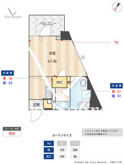 ルフォンプログレ戸越銀座テラス 201 【東京都戸越銀座駅】 の間取り図