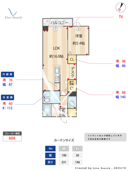 イーストヴィラ 102 【茨城県金上】 の間取り図