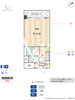 ネオポリス大橋 203 【福岡県西鉄天神大牟田線 大橋駅】 の間取り図