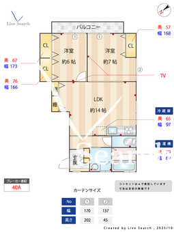 セントラルストリーム 202 【東京都喜多見駅】 の間取り図