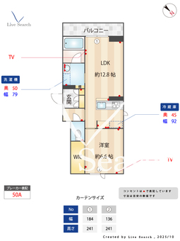 エテルカートクキ 101 【埼玉県久喜駅】 の間取り図