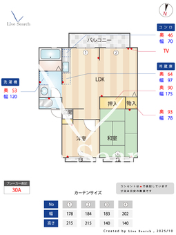 コーポパーシングB 202 【茨城県石岡駅】 の間取り図