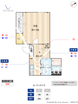 グランドパルク常盤 203 【東京都上板橋】 の間取り図