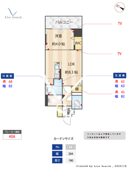 幸 court tsukamoto 405 【大阪府東海道本線　塚本駅　徒歩6分】 の間取り図