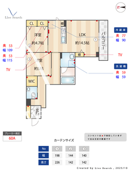 1604150　アルビオン　コート 307 【東京都京成小岩】 の間取り図
