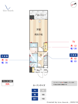 S-RESIDENCE大橋FLUSS 1106 【福岡県西鉄大橋駅】 の間取り図