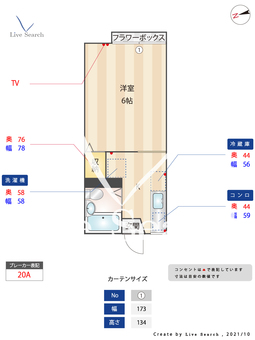 紅葉山ハイツ 203 【福岡県藤崎駅】 の間取り図