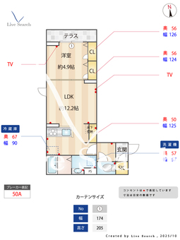 セレスティア六町Ⅱ 102 【東京都六町駅】 の間取り図