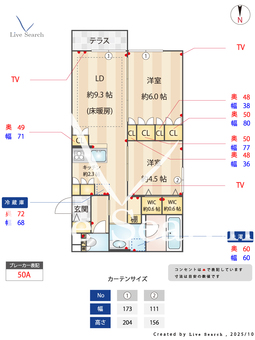 abode（アボウド） 102 【神奈川県南武線　武蔵中原駅　徒歩5分】 の間取り図