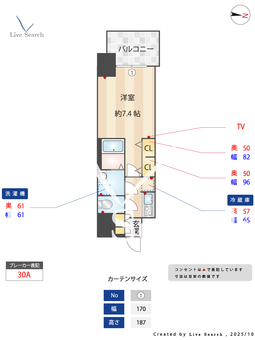S-RESIDENCE名駅南 1101 【愛知県名古屋駅】 の間取り図