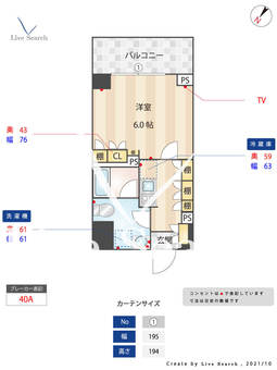 ルフォンプログレ戸越銀座テラス 202 【東京都戸越銀座駅】 の間取り図