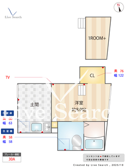 仙川アパートメント 103 【東京都仙川駅】 の間取り図