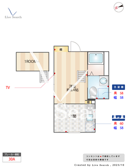 仙川アパートメント 104 【東京都仙川駅】 の間取り図
