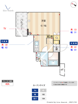 ルフォンプログレ戸越銀座テラス 313 【東京都戸越銀座駅】 の間取り図