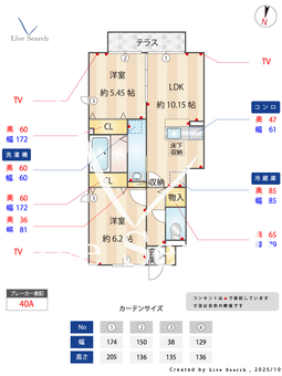 ベベソラーナ 101 【千葉県千葉都市モノレール　桜木駅　徒歩35分】 の間取り図