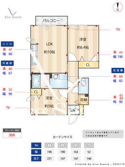 パレスガーデンB 101 【茨城県常陸多賀駅】 の間取り図