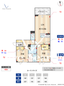 グリナージュ 103 【神奈川県よみうりランド前駅】 の間取り図