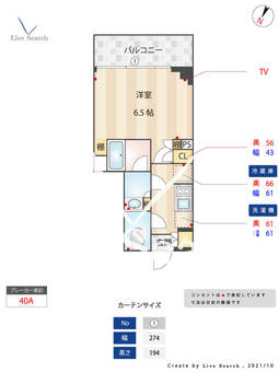 ルフォンプログレ戸越銀座テラス 203 【東京都戸越銀座駅】 の間取り図
