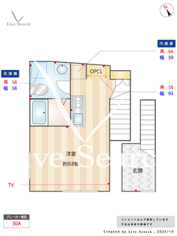 仙川アパートメント 204 【東京都仙川駅】 の間取り図