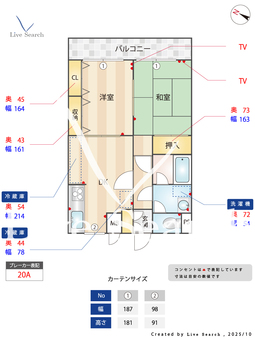 サンシャイン諸岡 209 【福岡県笹原駅】 の間取り図
