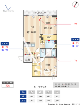 エテルカートクキ 302 【埼玉県久喜駅】 の間取り図