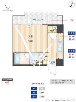 ルフォンプログレ戸越銀座テラス 312 【東京都戸越銀座駅】 の間取り図
