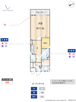 モンテリブロあさひ  203 【大阪府大阪メトロ今里筋線　清水駅　徒歩7分】 の間取り図