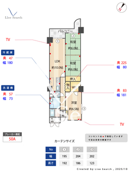尼崎アーバンコンフォート 1406 【兵庫県出屋敷駅】 の間取り図