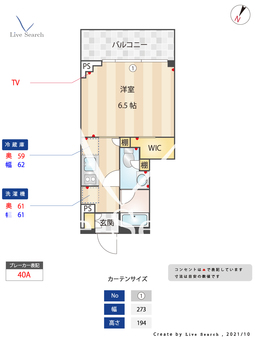 ルフォンプログレ戸越銀座テラス 204 【東京都戸越銀座駅】 の間取り図