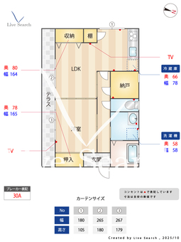 上曽住宅 B 【茨城県石岡駅】 の間取り図